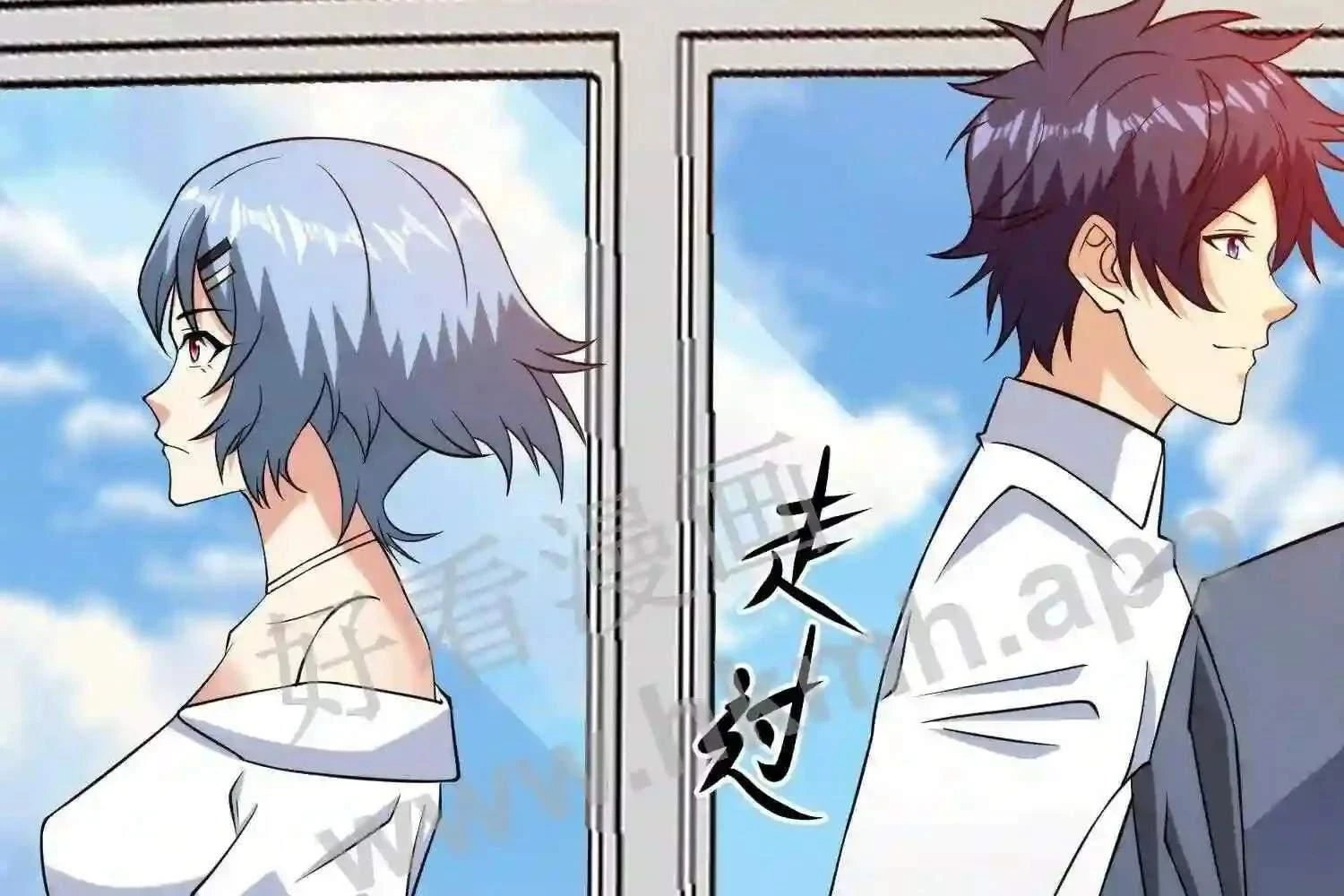 Mắt Phải Của Ta Là Thần Cấp Máy Tính Chapter 108 - Trang 2