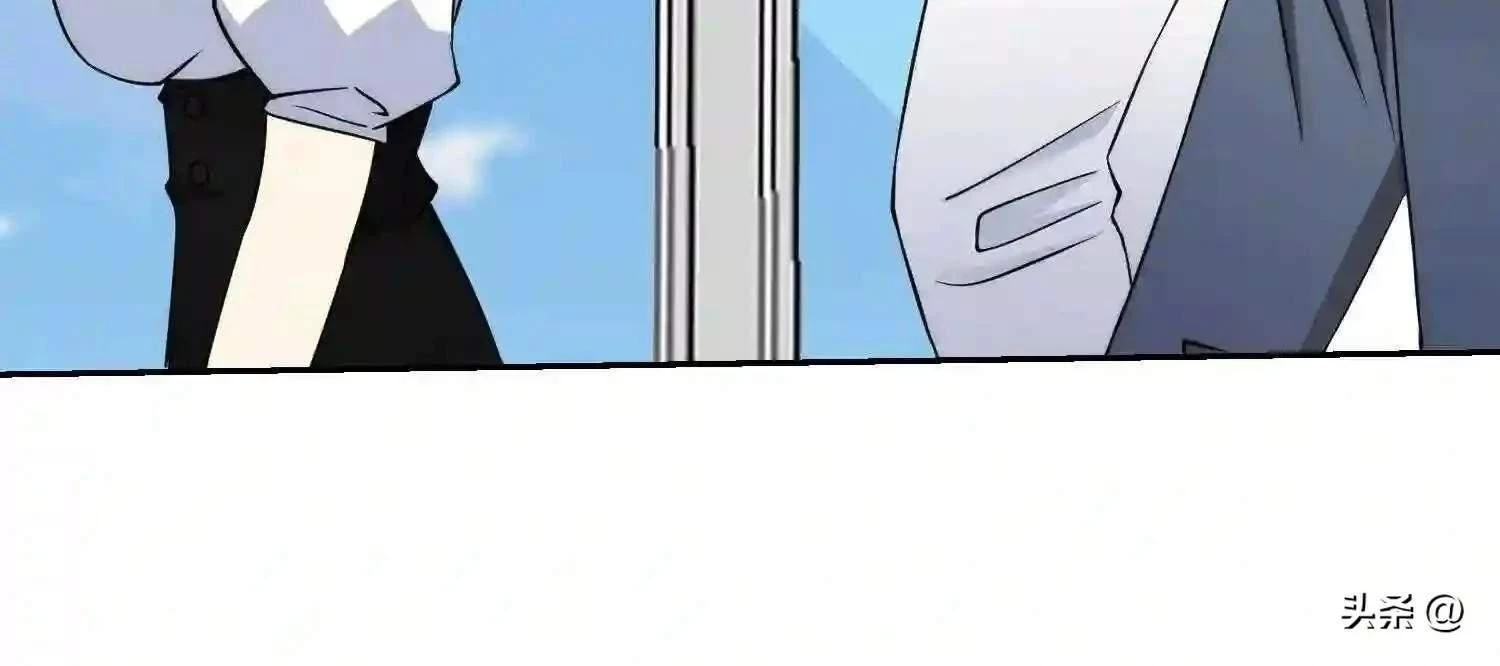 Mắt Phải Của Ta Là Thần Cấp Máy Tính Chapter 108 - Trang 2