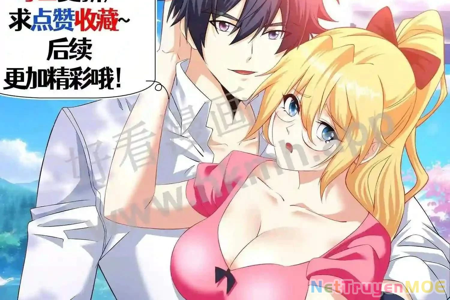 Mắt Phải Của Ta Là Thần Cấp Máy Tính Chapter 108 - Trang 2