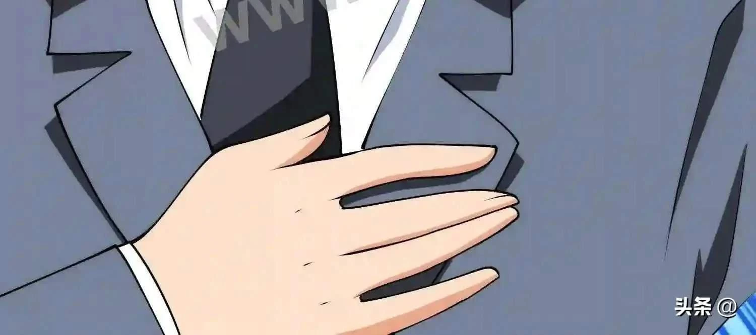 Mắt Phải Của Ta Là Thần Cấp Máy Tính Chapter 109 - Trang 2