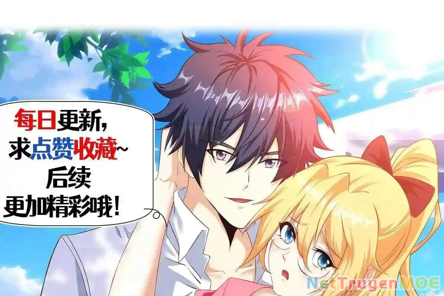 Mắt Phải Của Ta Là Thần Cấp Máy Tính Chapter 110 - Trang 2