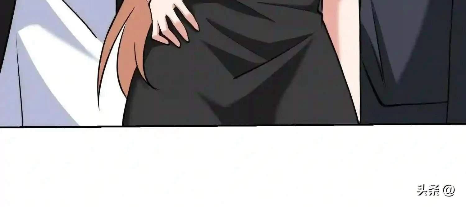 Mắt Phải Của Ta Là Thần Cấp Máy Tính Chapter 110 - Trang 2