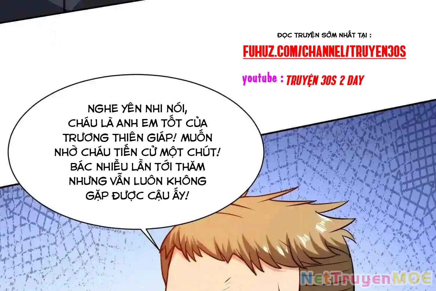 Mắt Phải Của Ta Là Thần Cấp Máy Tính Chapter 110 - Trang 2