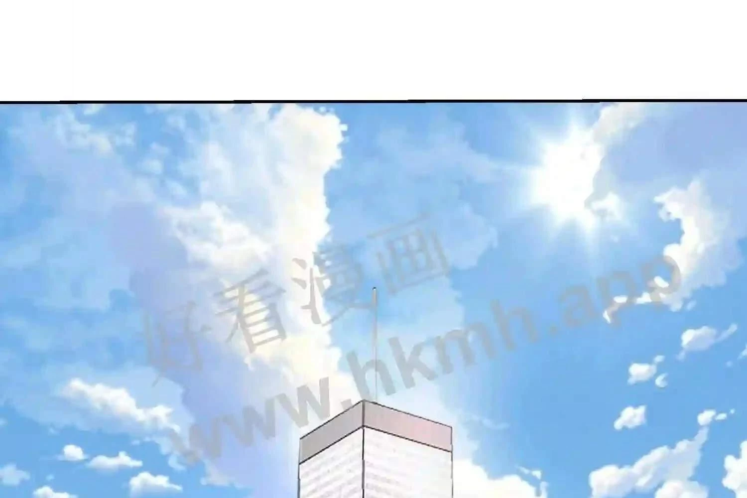 Mắt Phải Của Ta Là Thần Cấp Máy Tính Chapter 111 - Trang 2