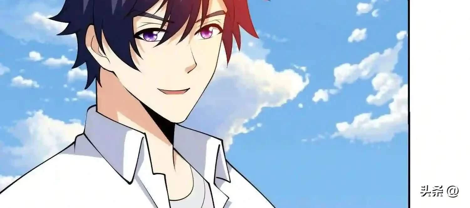 Mắt Phải Của Ta Là Thần Cấp Máy Tính Chapter 111 - Trang 2