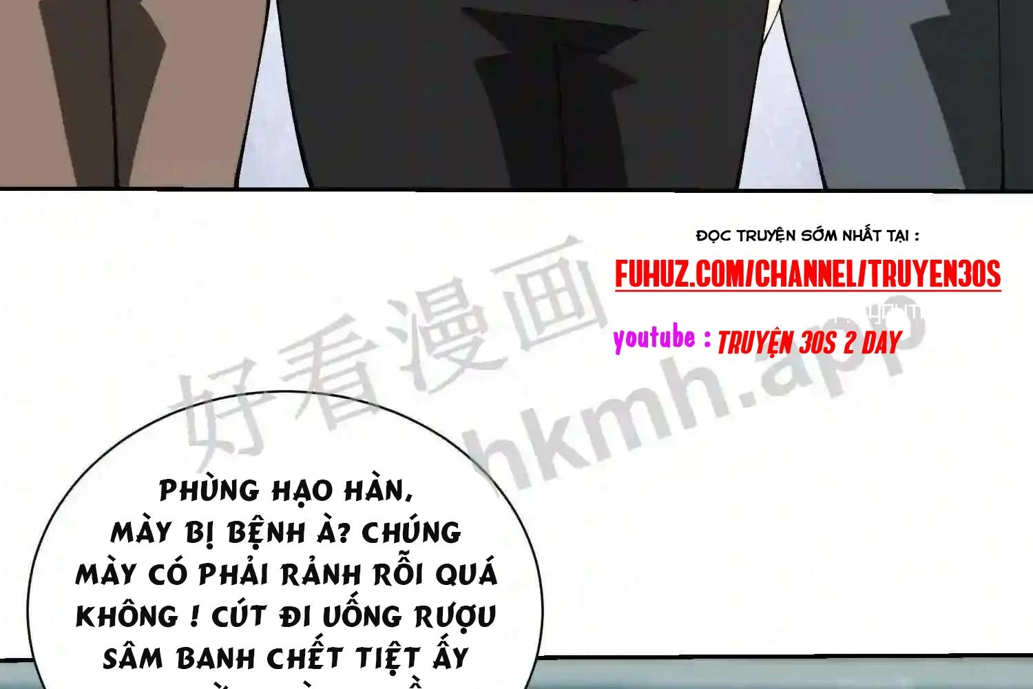 Mắt Phải Của Ta Là Thần Cấp Máy Tính Chapter 111 - Trang 2