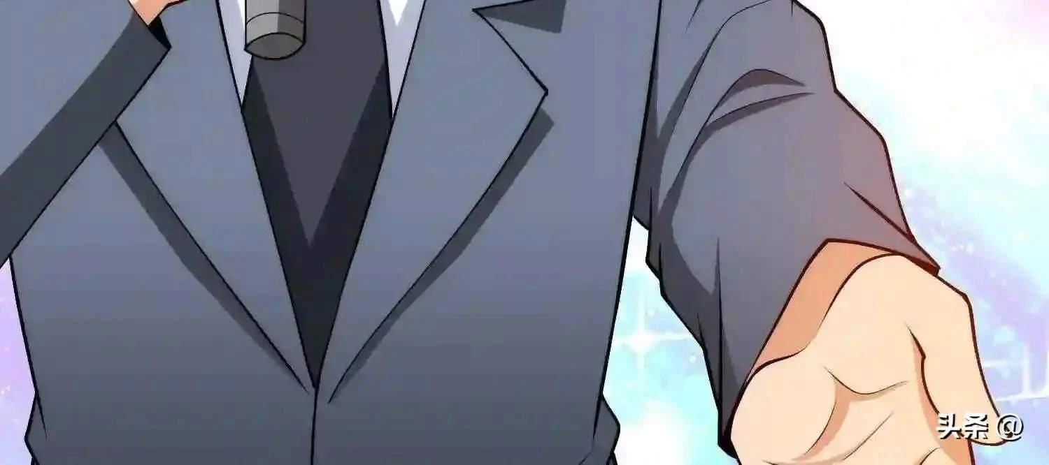 Mắt Phải Của Ta Là Thần Cấp Máy Tính Chapter 111 - Trang 2