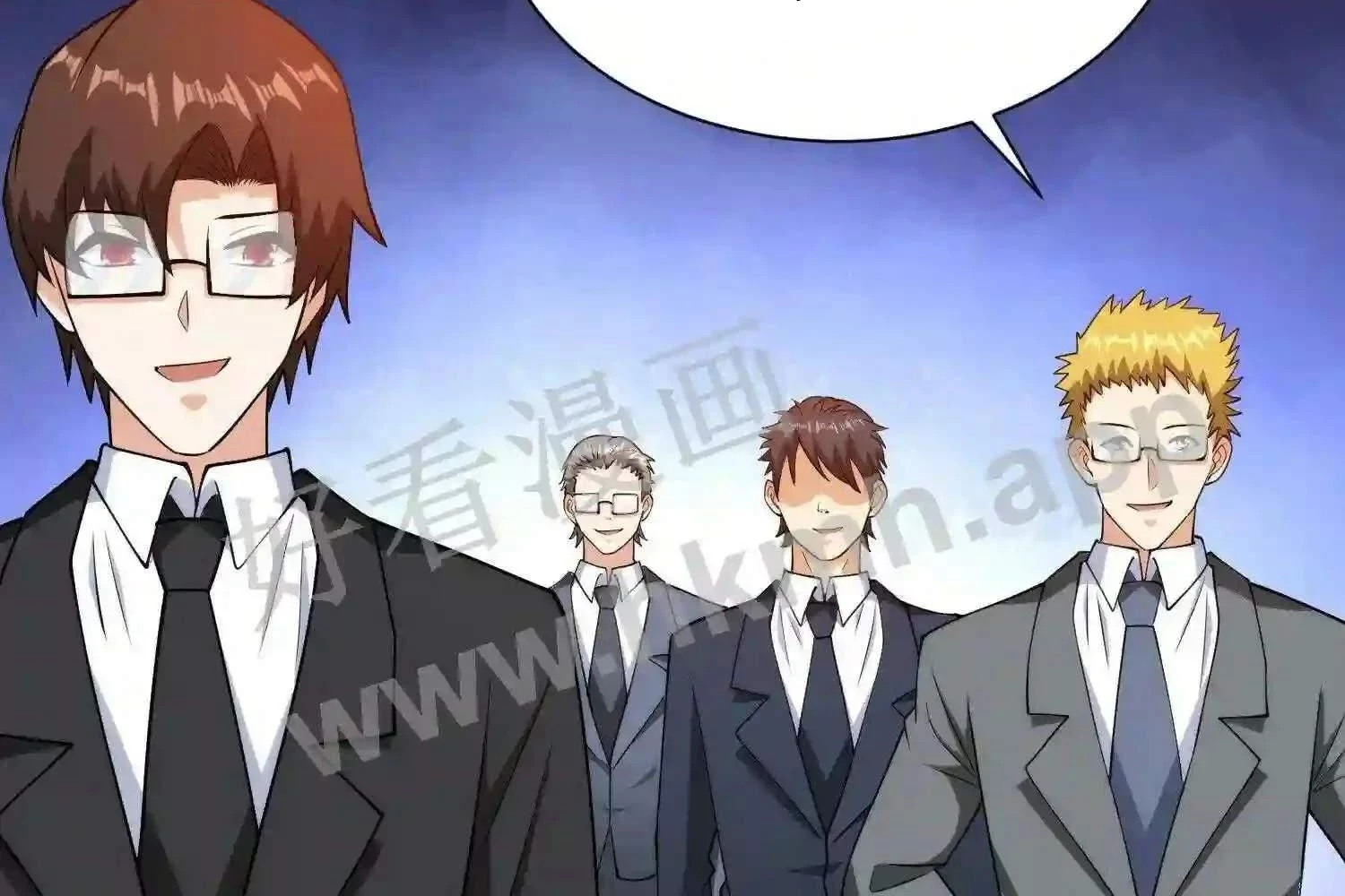 Mắt Phải Của Ta Là Thần Cấp Máy Tính Chapter 111 - Trang 2