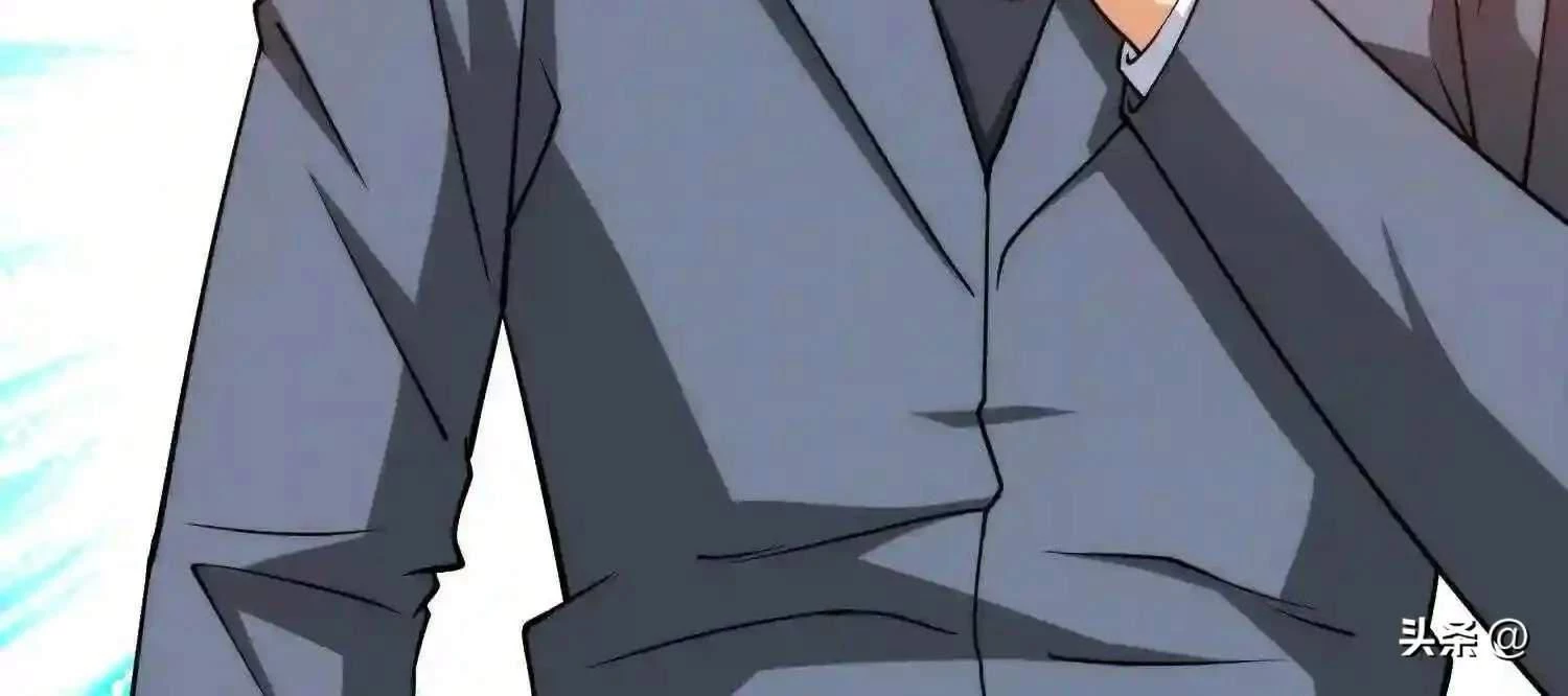 Mắt Phải Của Ta Là Thần Cấp Máy Tính Chapter 112 - Trang 2