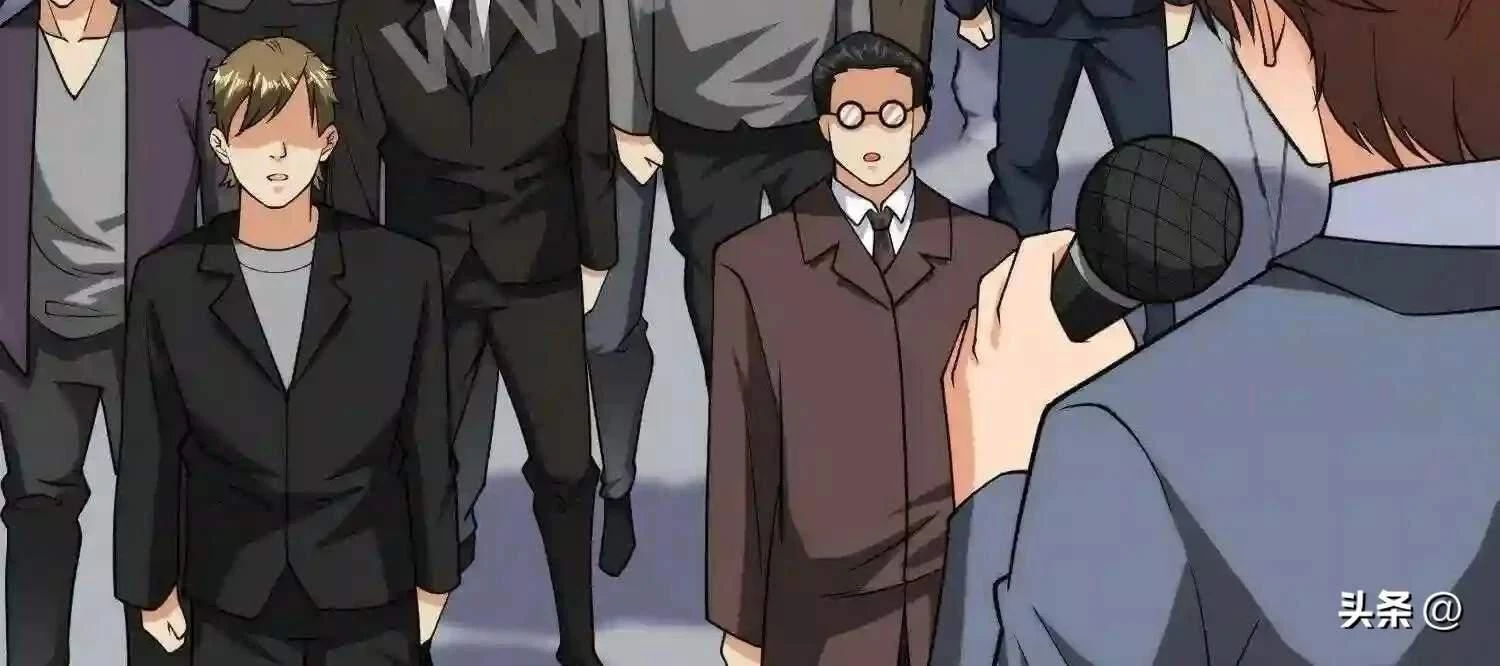 Mắt Phải Của Ta Là Thần Cấp Máy Tính Chapter 112 - Trang 2