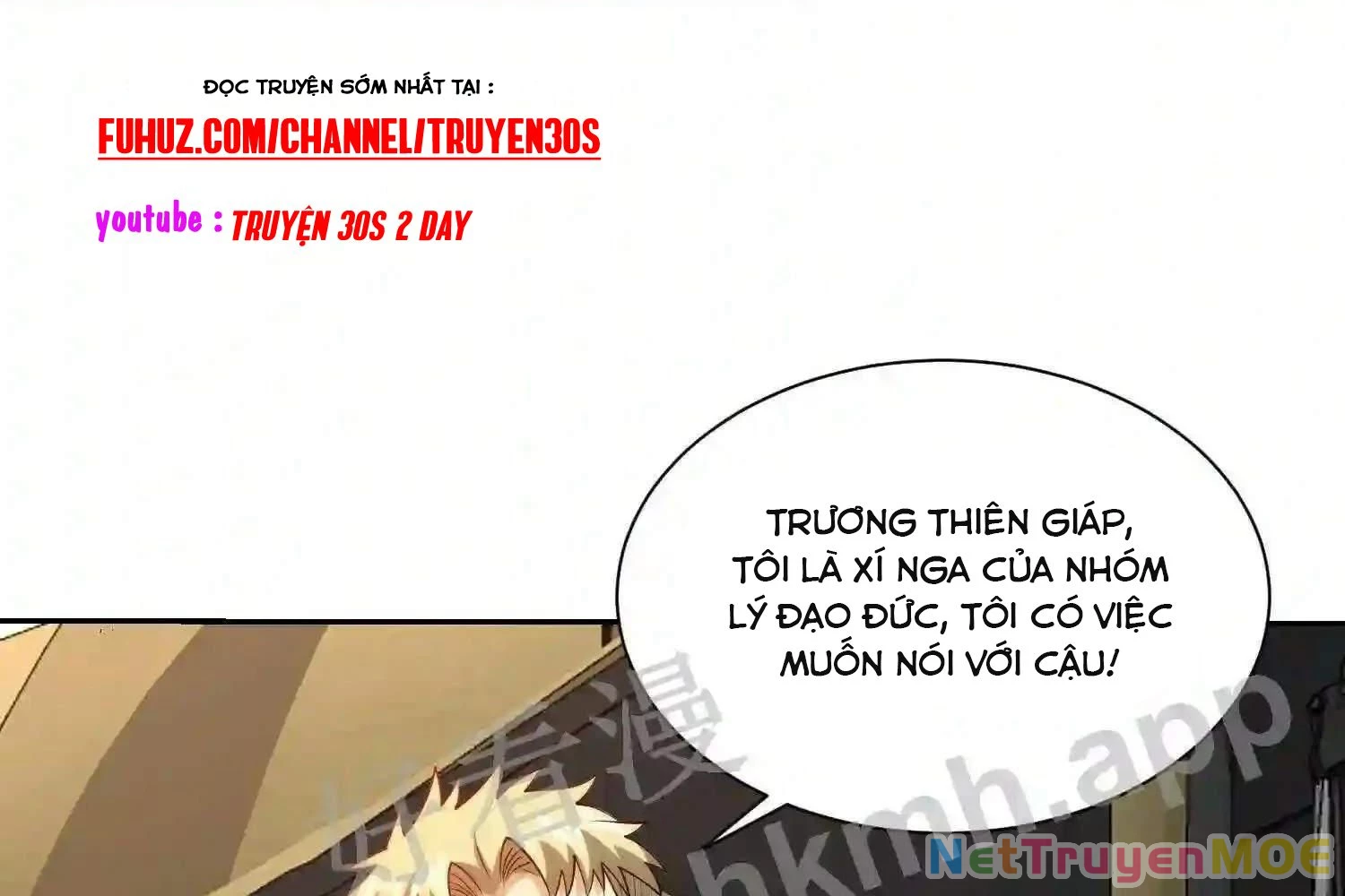 Mắt Phải Của Ta Là Thần Cấp Máy Tính Chapter 113 - Trang 2