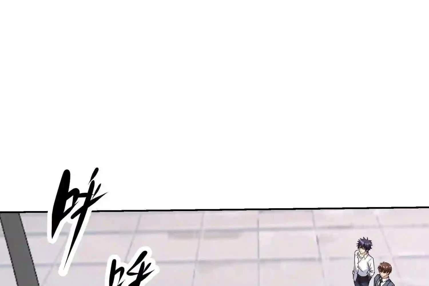 Mắt Phải Của Ta Là Thần Cấp Máy Tính Chapter 113 - Trang 2