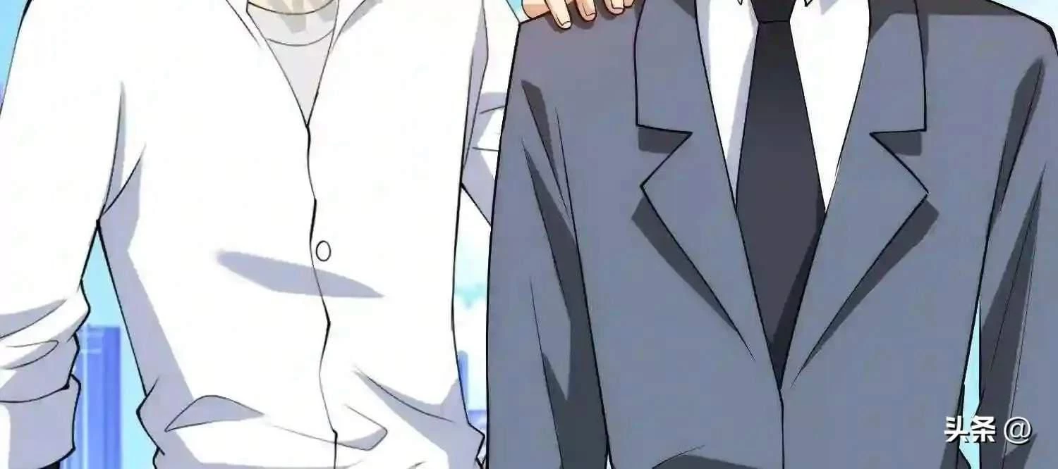 Mắt Phải Của Ta Là Thần Cấp Máy Tính Chapter 113 - Trang 2