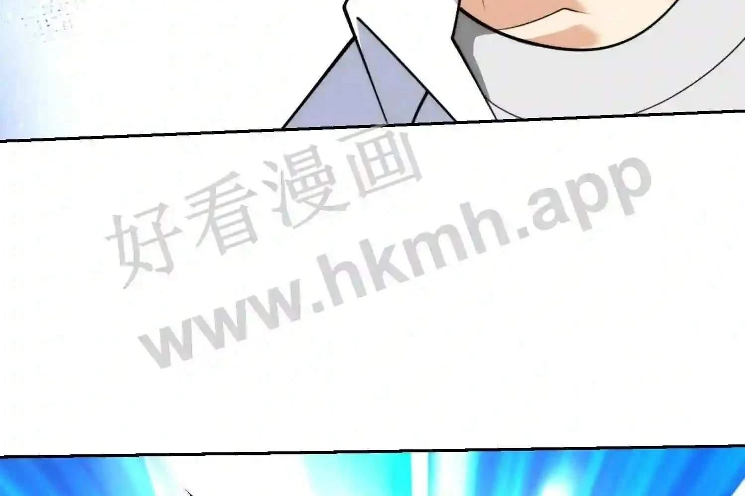 Mắt Phải Của Ta Là Thần Cấp Máy Tính Chapter 113 - Trang 2