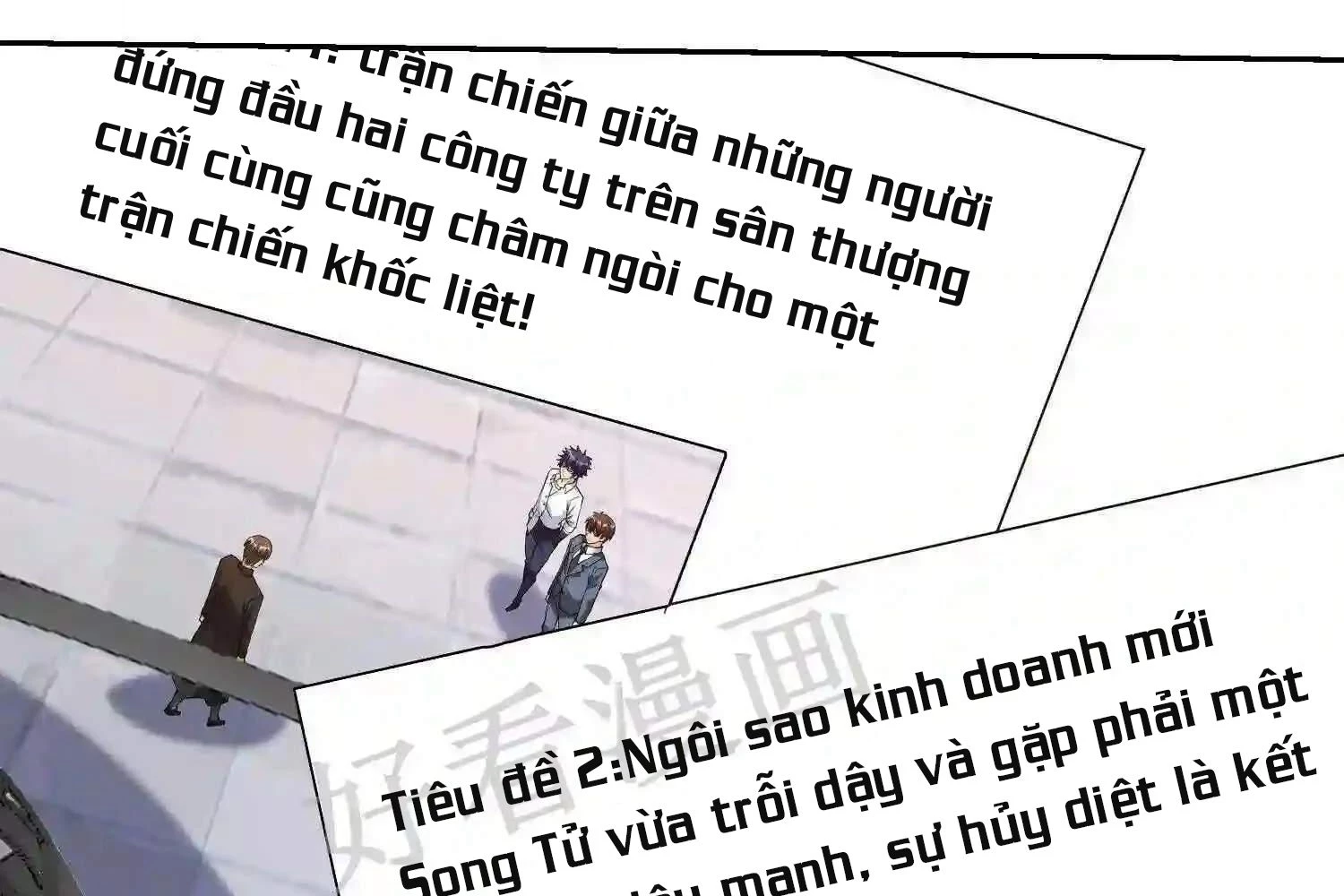 Mắt Phải Của Ta Là Thần Cấp Máy Tính Chapter 114 - Trang 2