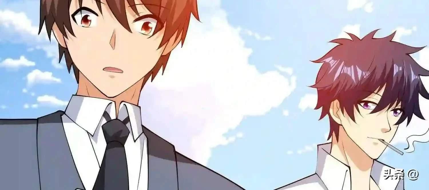 Mắt Phải Của Ta Là Thần Cấp Máy Tính Chapter 114 - Trang 2