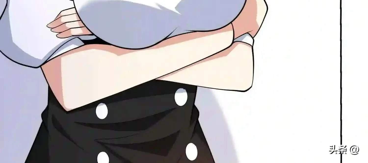 Mắt Phải Của Ta Là Thần Cấp Máy Tính Chapter 114 - Trang 2