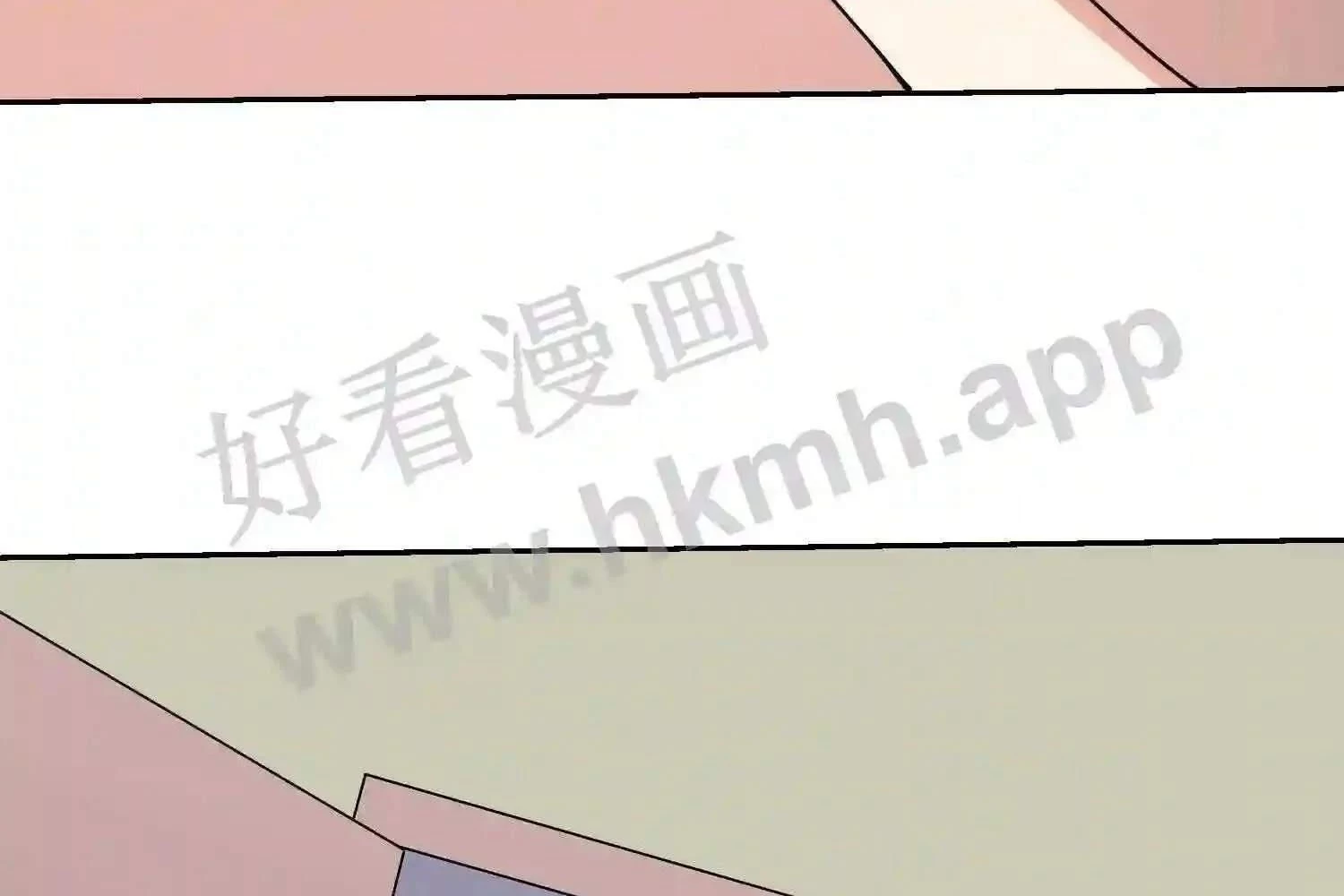 Mắt Phải Của Ta Là Thần Cấp Máy Tính Chapter 114 - Trang 2