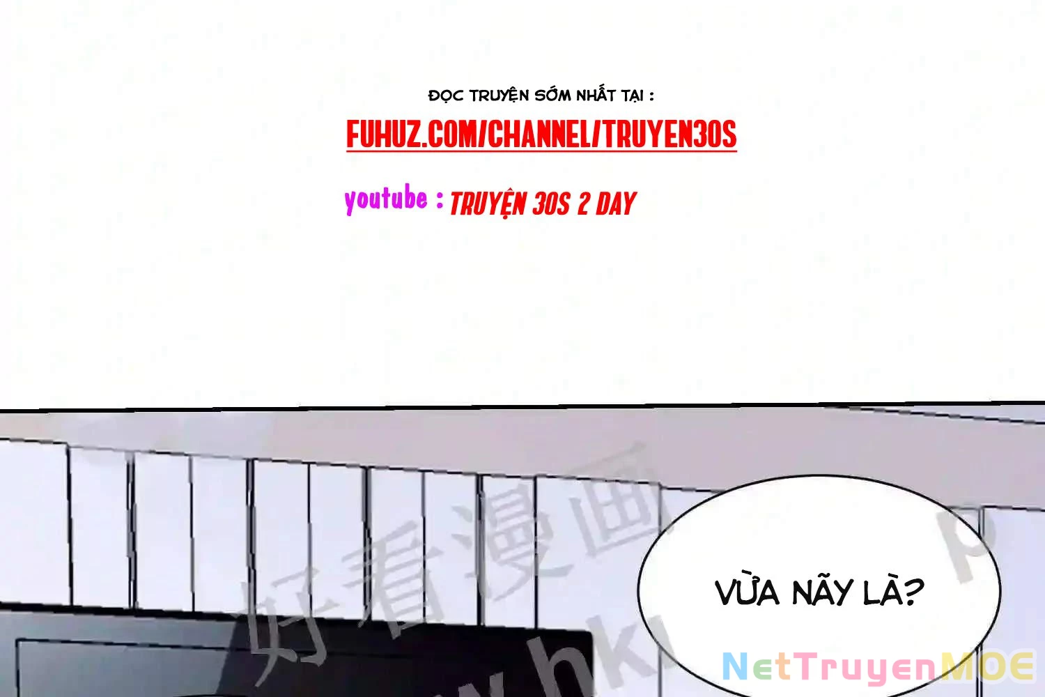 Mắt Phải Của Ta Là Thần Cấp Máy Tính Chapter 114 - Trang 2