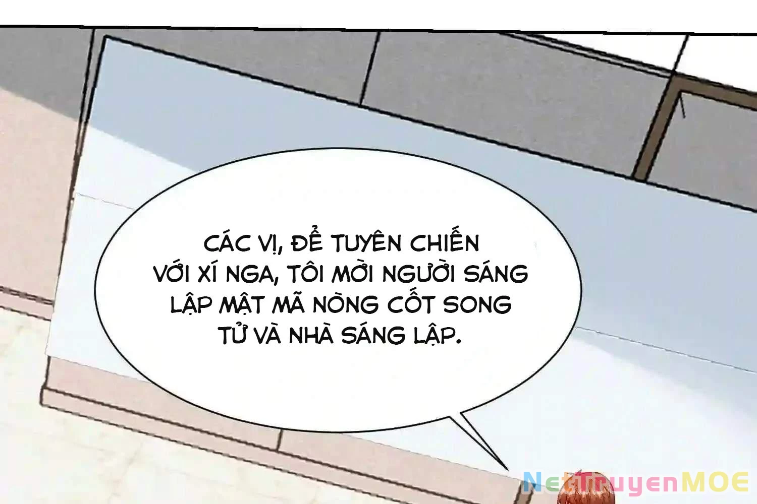 Mắt Phải Của Ta Là Thần Cấp Máy Tính Chapter 115 - Trang 2