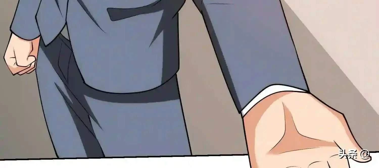 Mắt Phải Của Ta Là Thần Cấp Máy Tính Chapter 115 - Trang 2