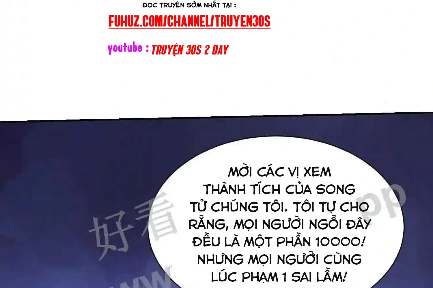 Mắt Phải Của Ta Là Thần Cấp Máy Tính Chapter 115 - Trang 2