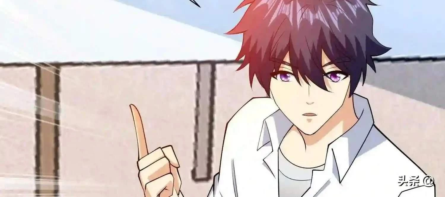 Mắt Phải Của Ta Là Thần Cấp Máy Tính Chapter 115 - Trang 2