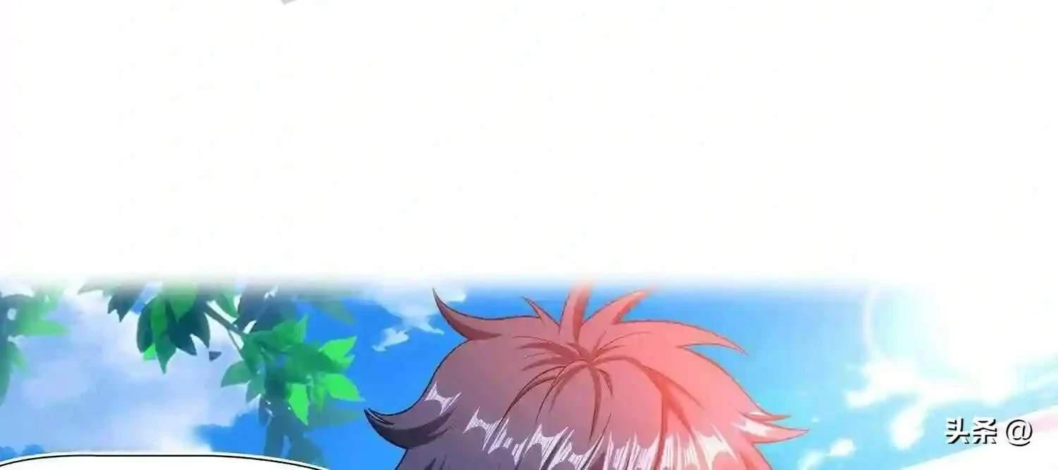 Mắt Phải Của Ta Là Thần Cấp Máy Tính Chapter 116 - Trang 2