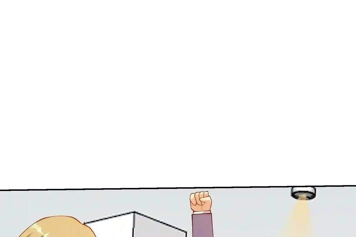 Mắt Phải Của Ta Là Thần Cấp Máy Tính Chapter 116 - Trang 2