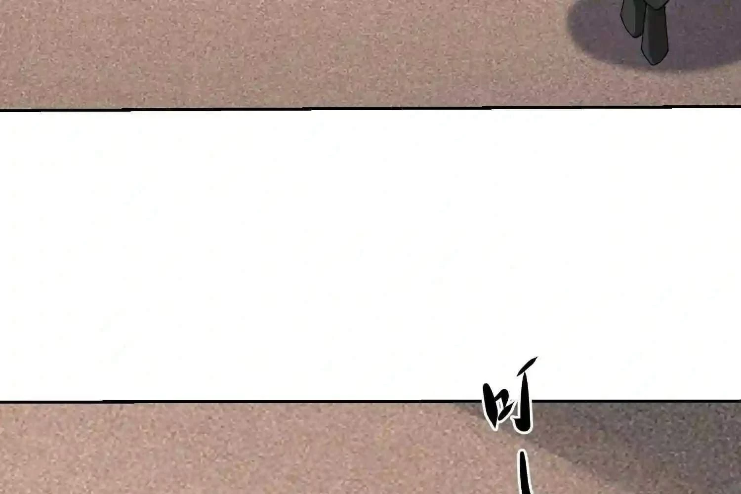 Mắt Phải Của Ta Là Thần Cấp Máy Tính Chapter 116 - Trang 2