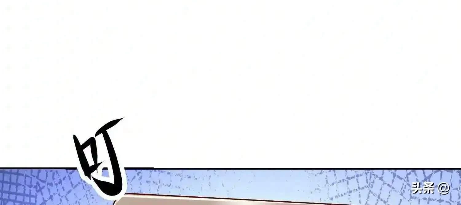 Mắt Phải Của Ta Là Thần Cấp Máy Tính Chapter 116 - Trang 2