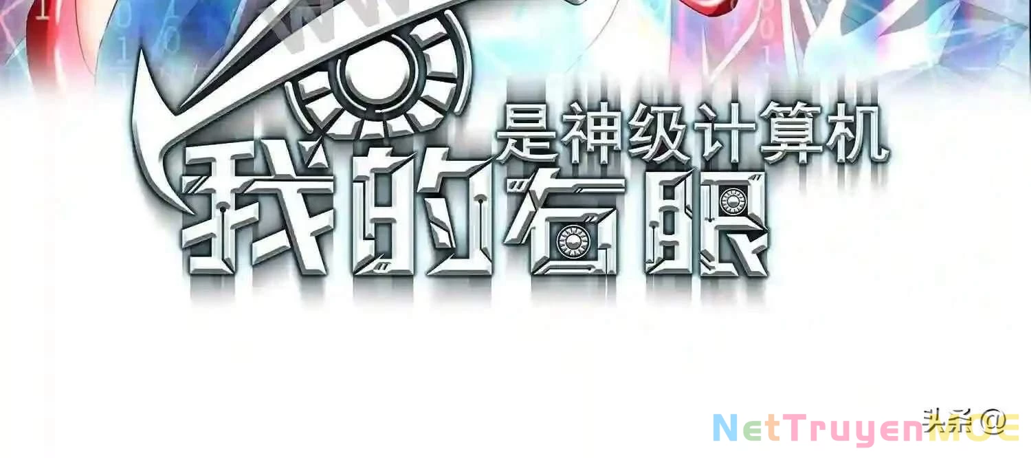 Mắt Phải Của Ta Là Thần Cấp Máy Tính Chapter 118 - Trang 2