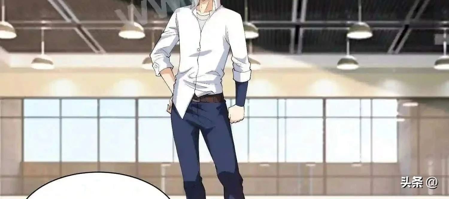 Mắt Phải Của Ta Là Thần Cấp Máy Tính Chapter 118 - Trang 2