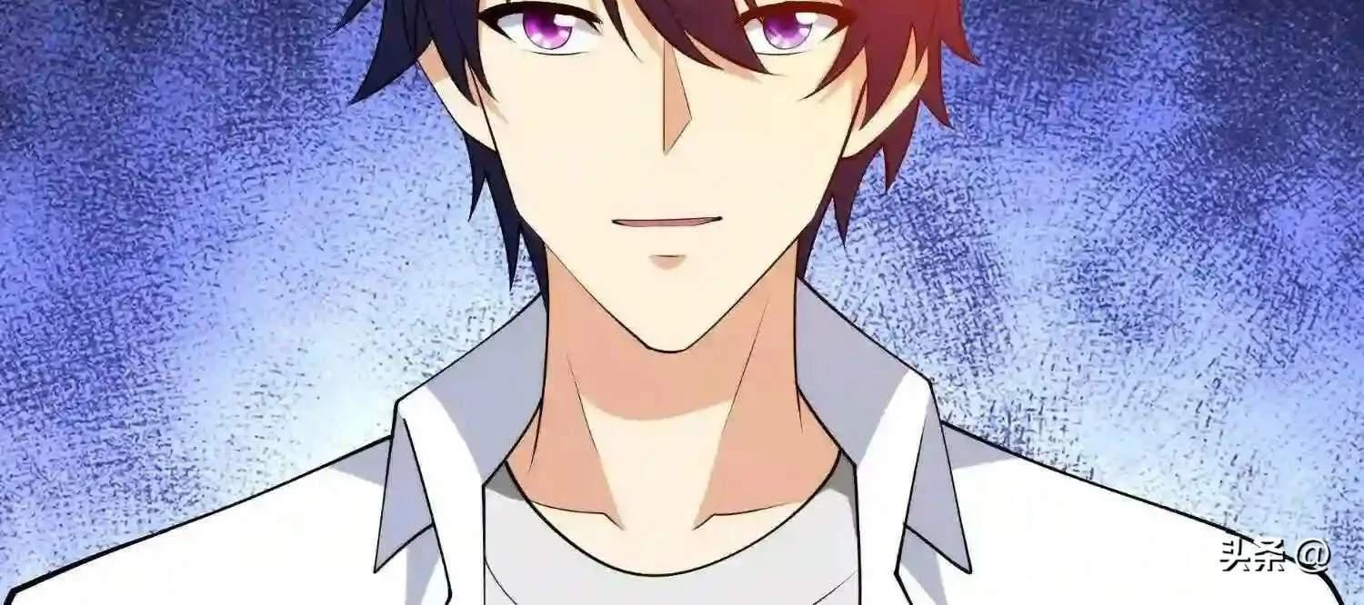 Mắt Phải Của Ta Là Thần Cấp Máy Tính Chapter 118 - Trang 2