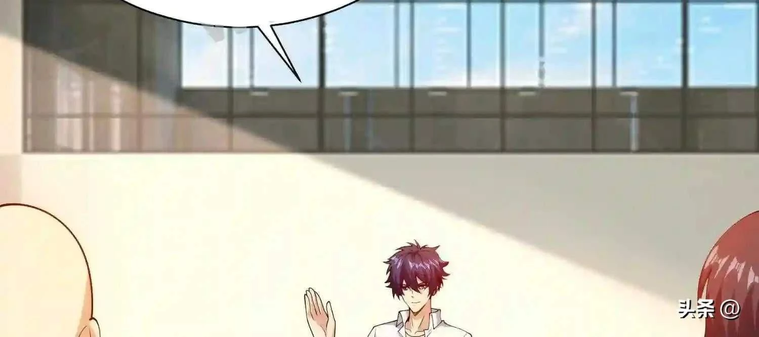 Mắt Phải Của Ta Là Thần Cấp Máy Tính Chapter 118 - Trang 2