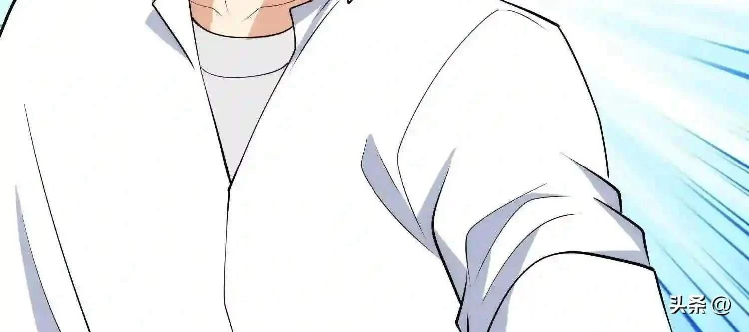 Mắt Phải Của Ta Là Thần Cấp Máy Tính Chapter 118 - Trang 2