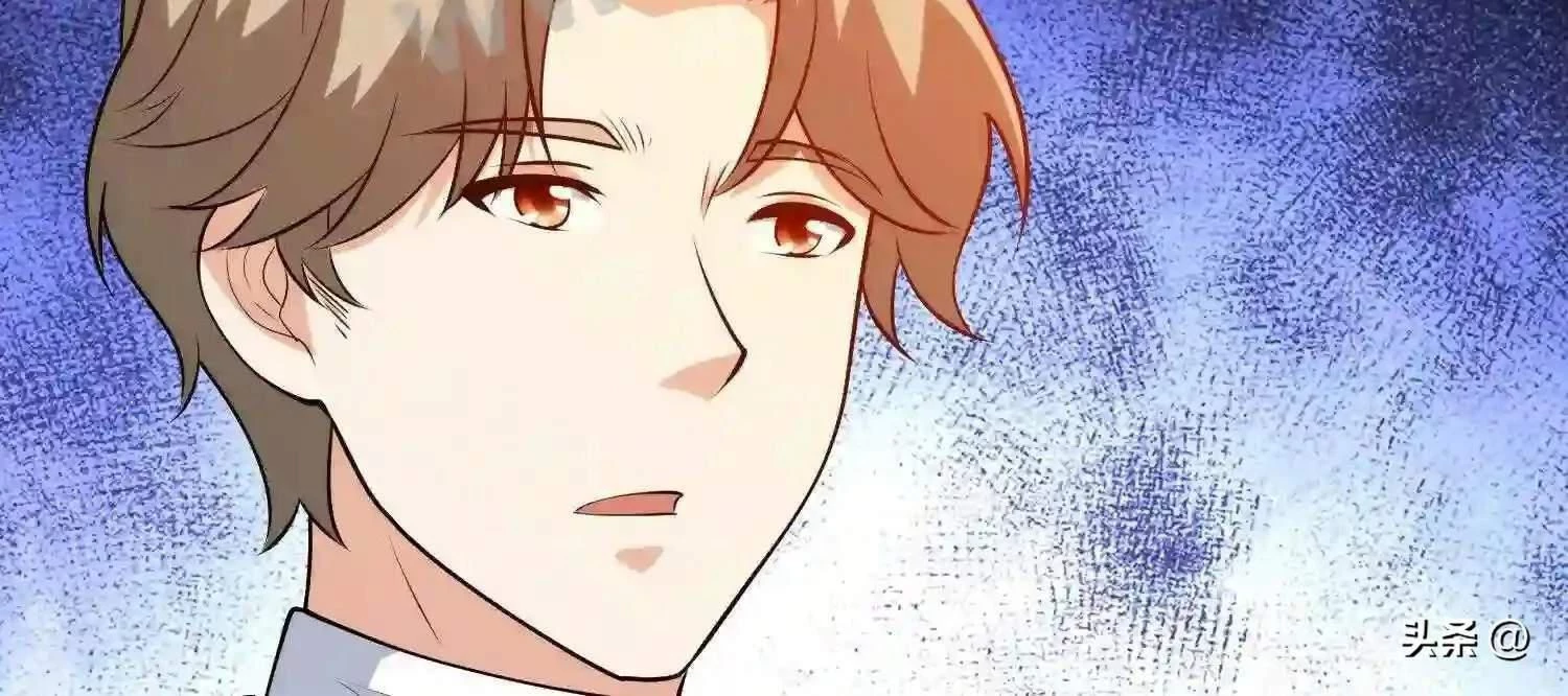 Mắt Phải Của Ta Là Thần Cấp Máy Tính Chapter 118 - Trang 2