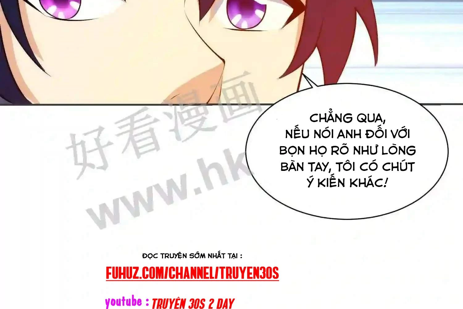 Mắt Phải Của Ta Là Thần Cấp Máy Tính Chapter 118 - Trang 2