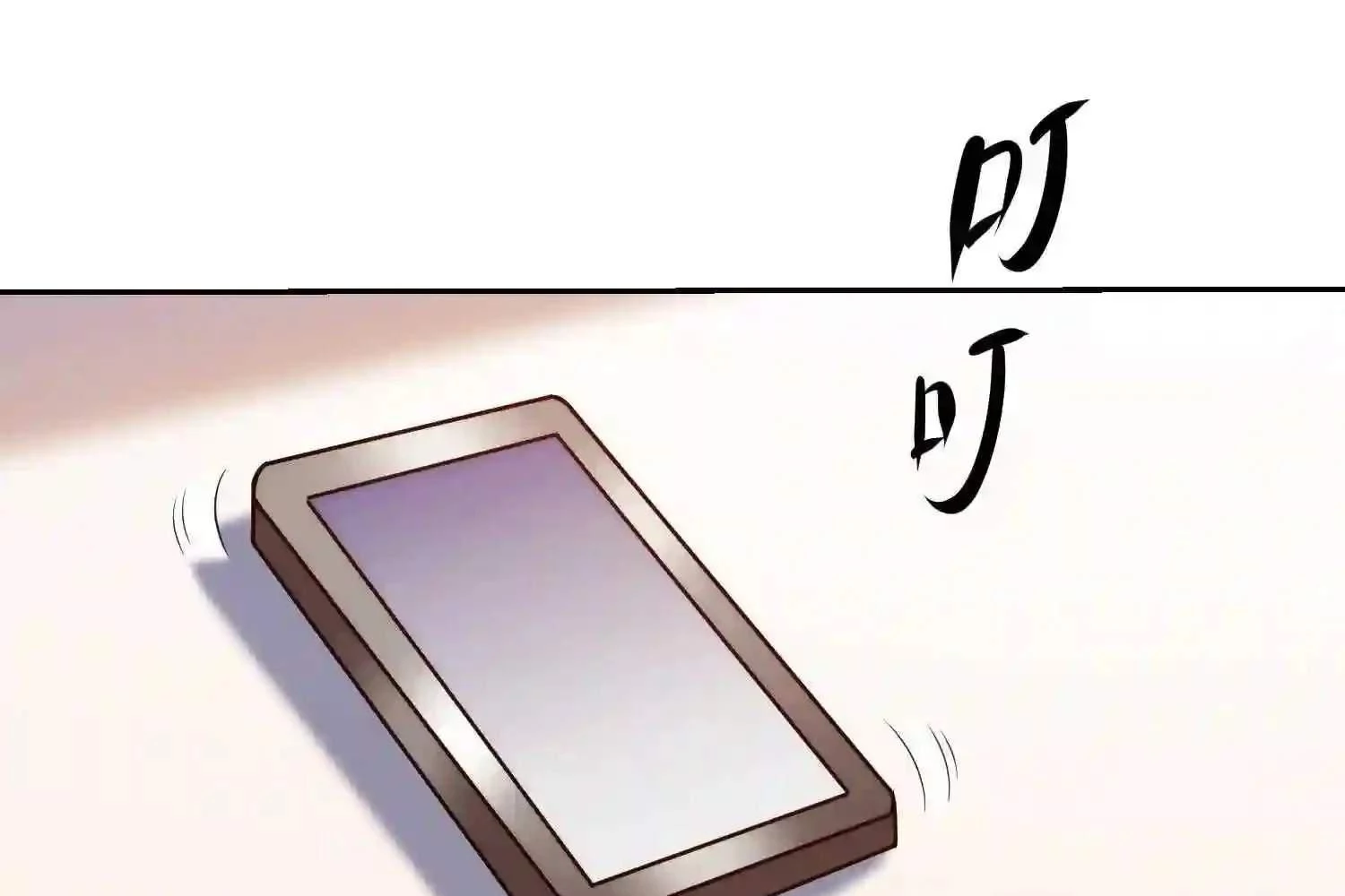 Mắt Phải Của Ta Là Thần Cấp Máy Tính Chapter 119 - Trang 2