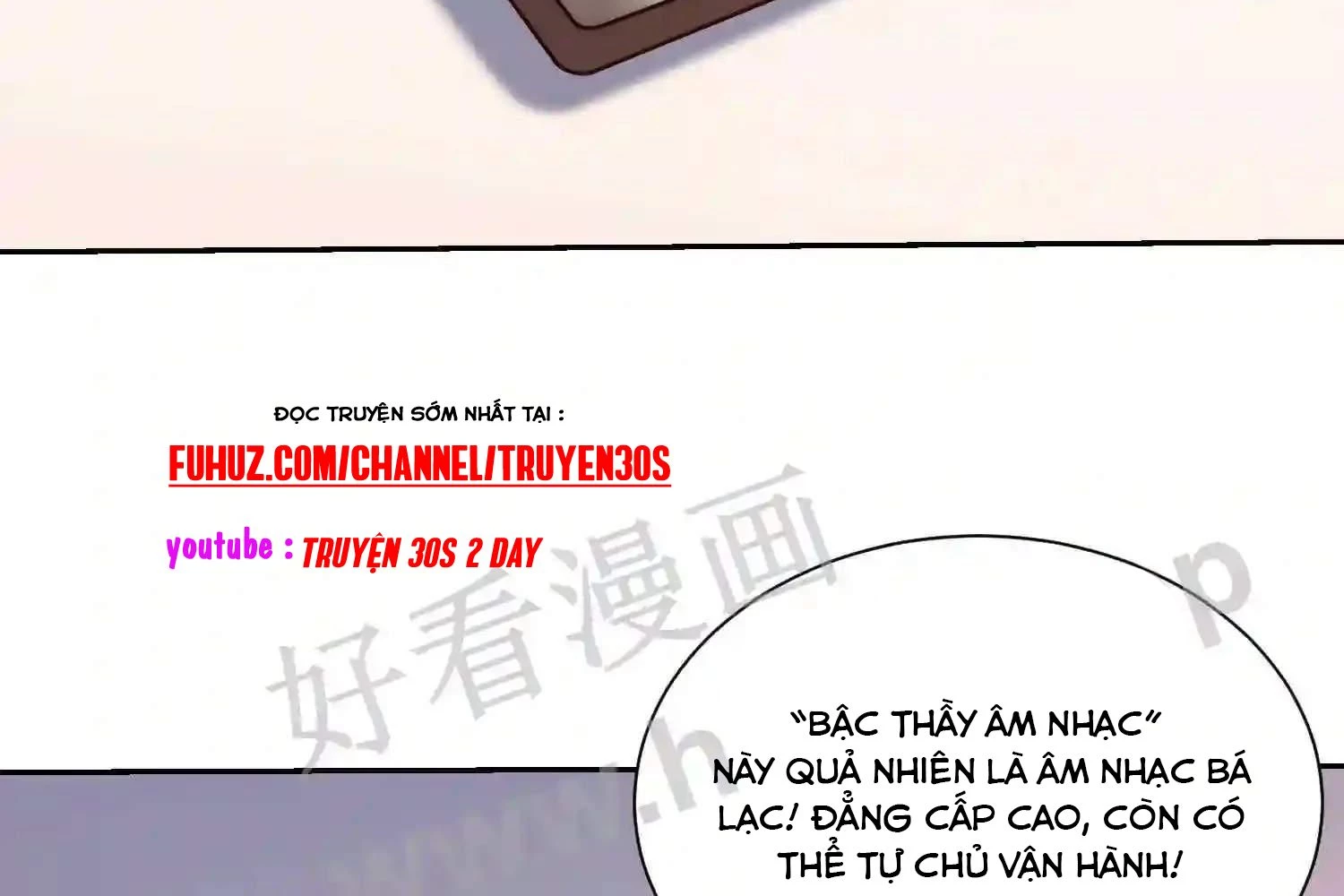 Mắt Phải Của Ta Là Thần Cấp Máy Tính Chapter 119 - Trang 2