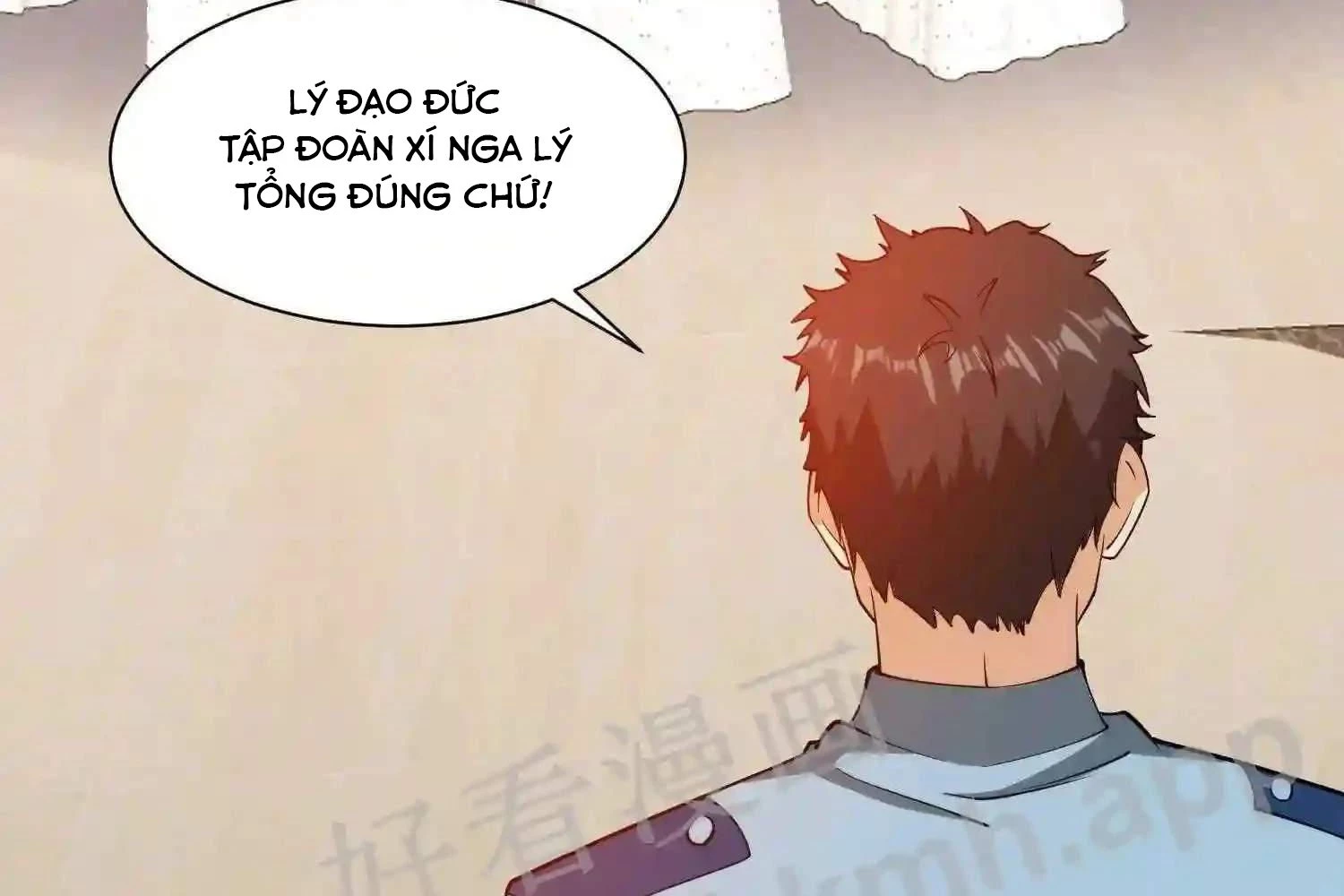 Mắt Phải Của Ta Là Thần Cấp Máy Tính Chapter 120 - Trang 2