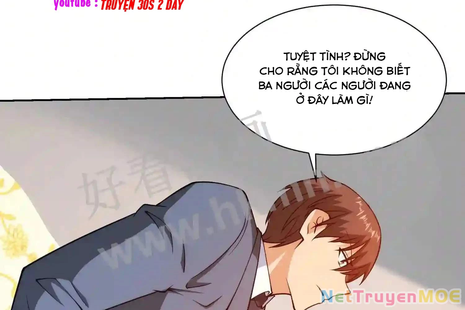 Mắt Phải Của Ta Là Thần Cấp Máy Tính Chapter 120 - Trang 2