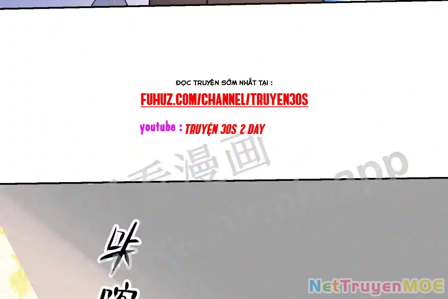 Mắt Phải Của Ta Là Thần Cấp Máy Tính Chapter 120 - Trang 2