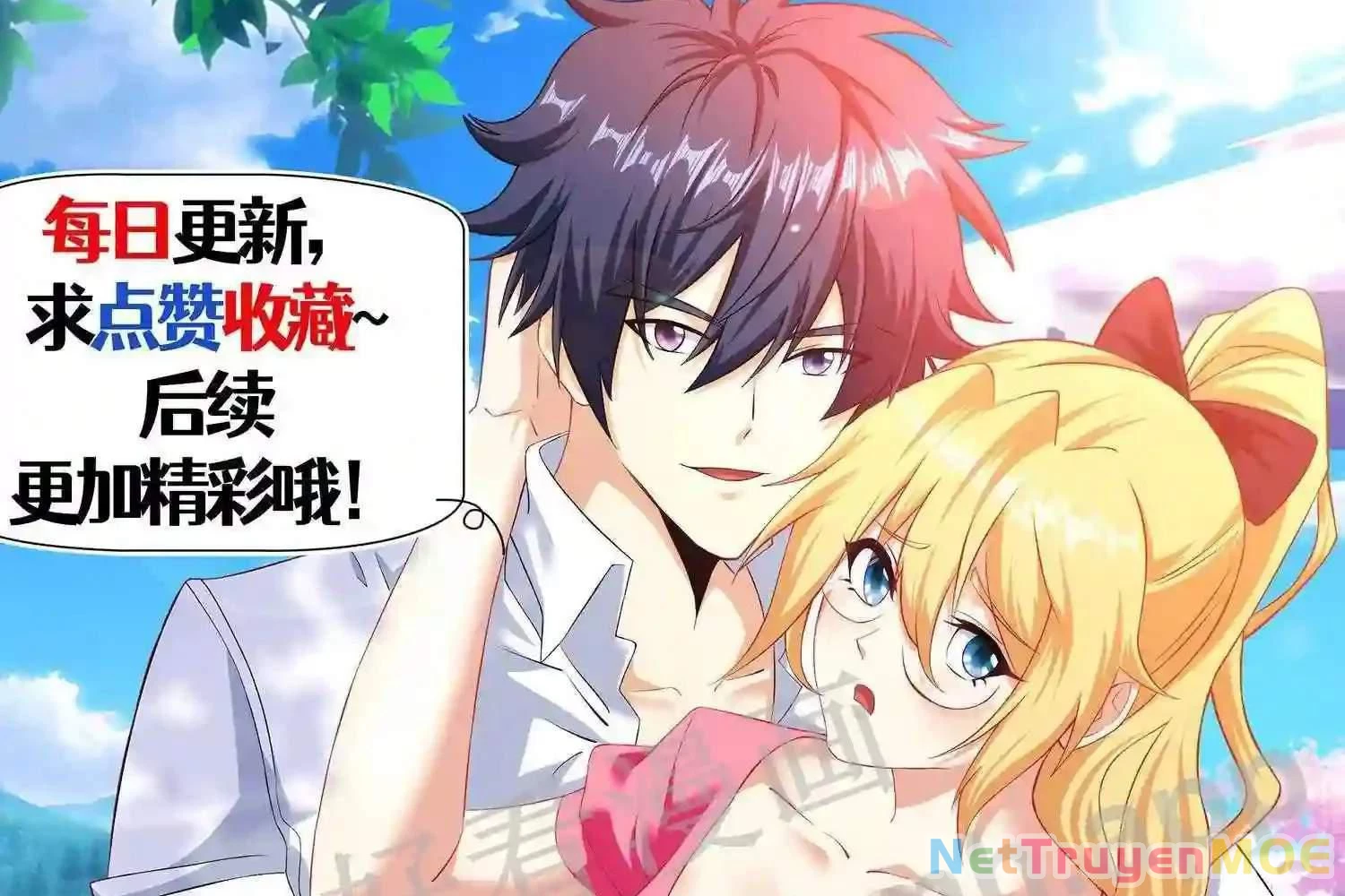 Mắt Phải Của Ta Là Thần Cấp Máy Tính Chapter 121 - Trang 2