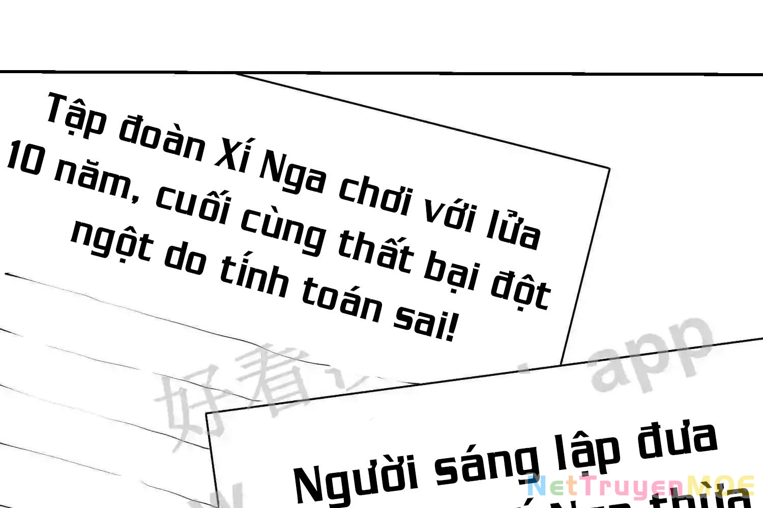 Mắt Phải Của Ta Là Thần Cấp Máy Tính Chapter 121 - Trang 2