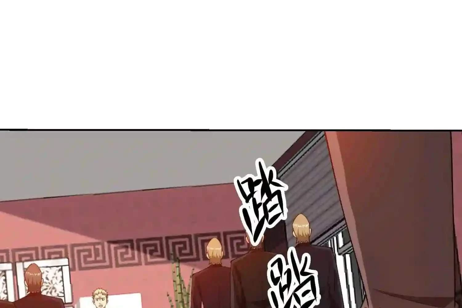 Mắt Phải Của Ta Là Thần Cấp Máy Tính Chapter 121 - Trang 2