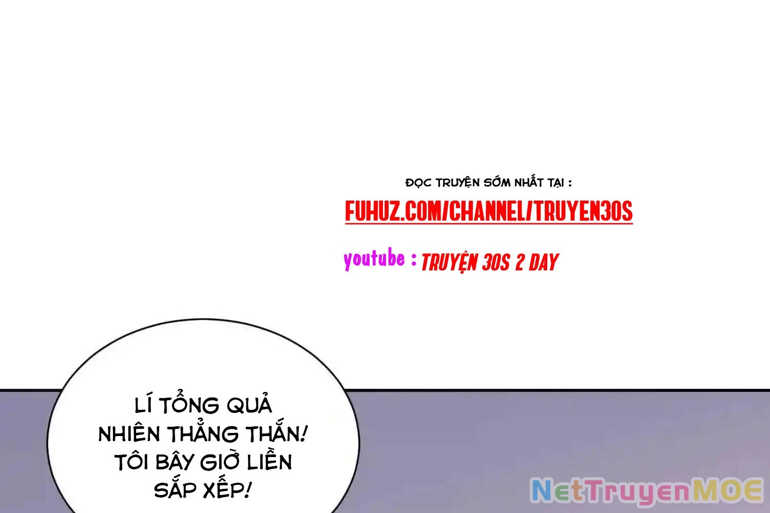 Mắt Phải Của Ta Là Thần Cấp Máy Tính Chapter 122 - Trang 2