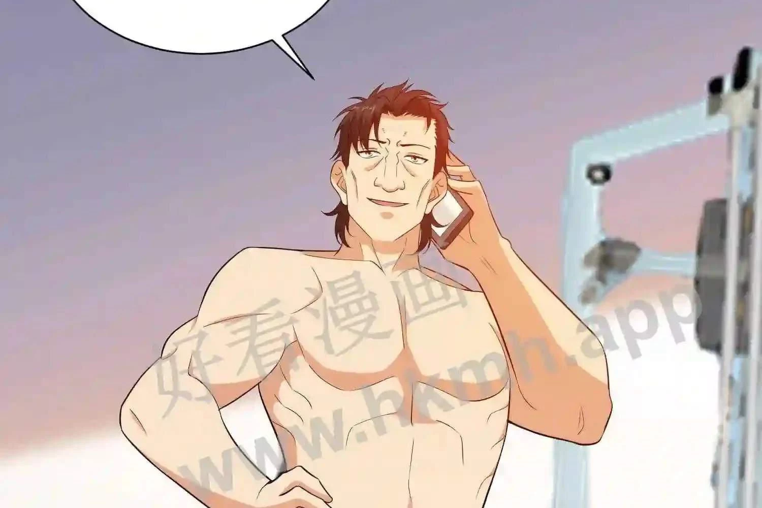 Mắt Phải Của Ta Là Thần Cấp Máy Tính Chapter 122 - Trang 2