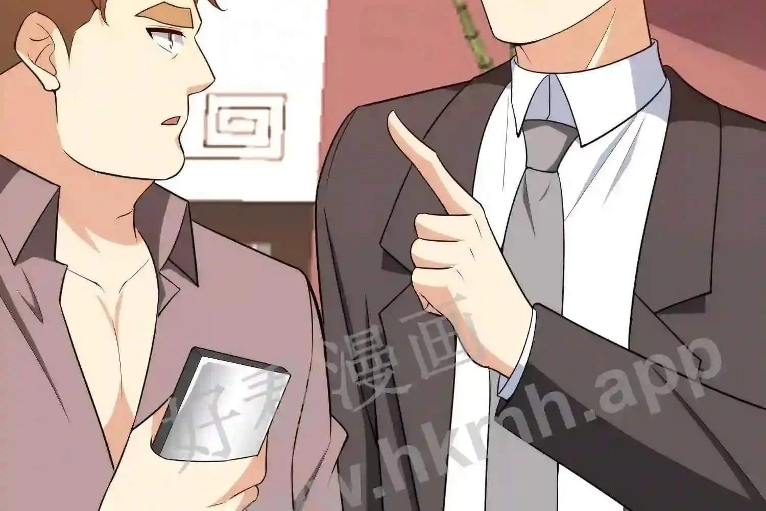 Mắt Phải Của Ta Là Thần Cấp Máy Tính Chapter 122 - Trang 2