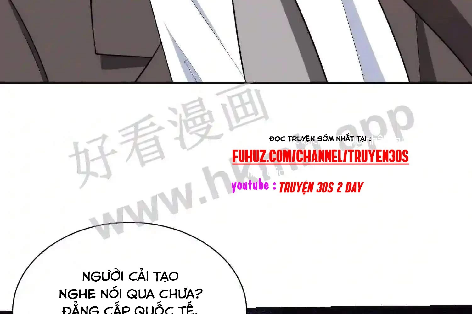 Mắt Phải Của Ta Là Thần Cấp Máy Tính Chapter 122 - Trang 2